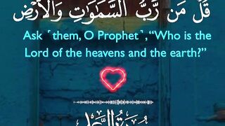 Tilawat e Quran Majeed 150