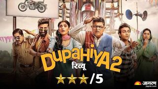 Dupahiya (Season 2) E. 08  Hindi Web Series 480p | 720p | 1080p
