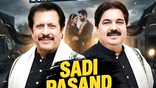 Sadi Pasand Mahi Tu.mp4