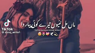 Beautiful Song for Maa 2
