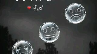 Ik bar chaly aaoo