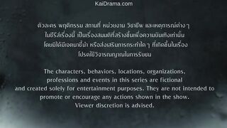 Cycle of Sin Episode 8 (English Subtitles) Latest Drama Trending 2026