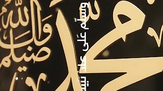 Keep Your Tongue Life With Salawat