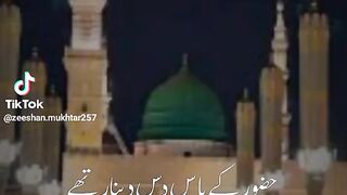 Islamic Biyan