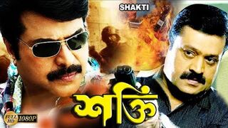 Shakti
