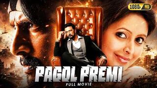 Pagol Premi (পাগল প্রেমী)