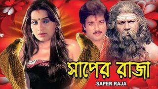 Saper Raja