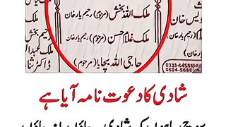 Shadi nama
