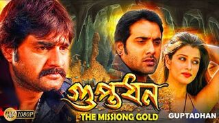 Guptodhan_the mission gold