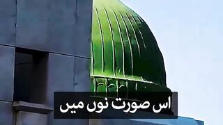 Discover Pakistan 13