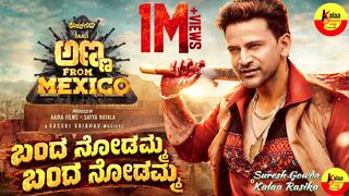 anna from maxico audio song