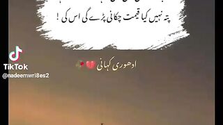 piyara videopiyara video