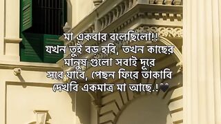 যে ভিডিও গুলো জীবন বদলে দিবে