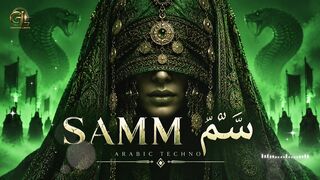 🐍SAMM — سُمّ | Dark Arabic Techno | Deep Techno