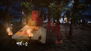 Satipith Kalighat S01E05