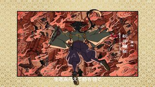 Nige Jouzu no Wakagimi 2nd Season Episodes 12