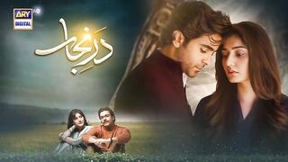 Dar e Nijaat - Episode 18 - 2nd October