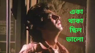 Eka Thaka Chilo Bhalo l Apu Rahman l Bewafa Sanam l একা থাকা ছিল ভালো l অপু রহমান l বাংলা l