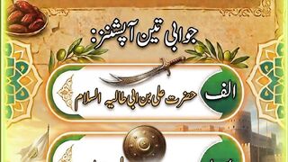 اسلام میں وہ کون سی ہستی تھی جنہوں نے جنگ خیبر فتح کی ؟ #reelsviralシ #viralreels #solangibhai786