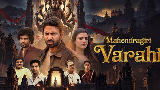 Mahendragiri Varahi (2026) WEB-DL Multi Audio [Tamil + Telugu + Malayalam + Kannada] Full Movie
