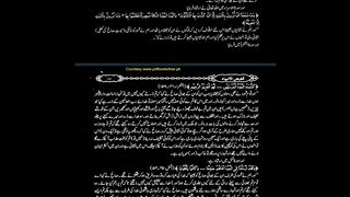 Hazrat Saleh A.S ka Zikar Part 2