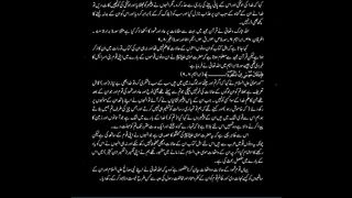 Hazrat Saleh A.S ka Zikar Part 3