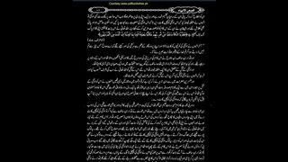 Hazrat Saleh A.S ka Zikar Part 5