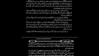 Hazrat Saleh A.S ka Zikar Part 6
