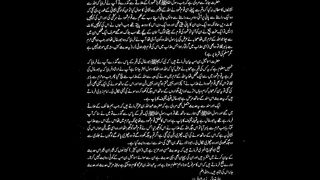 Hazrat Saleh A.S ka Zikar Part 7