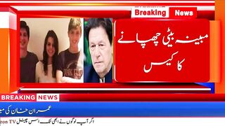 Imran Khan Disqualify Case