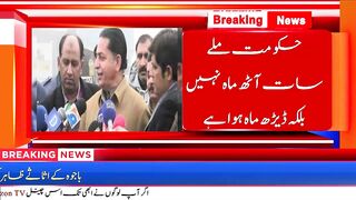 PMLN MNA Javeed Latif Blast On Bajwa |Gen Qamar Javed Bajwa He Is The Responsible Of Pakistan Crises
