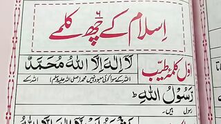 6 kalimas in Islam