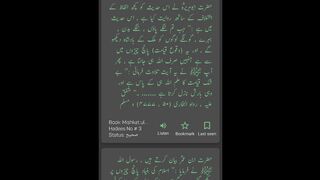 Hadees 3 to 8
