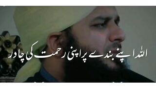 Hazrat Peer Ajmal Raza Qadri |Byan
