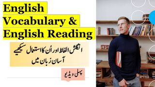 vocabulary words english learn | Part 01 | KnowledgeCity