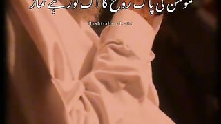 شیطان کی پنچ سے بہت دور ہے نماز