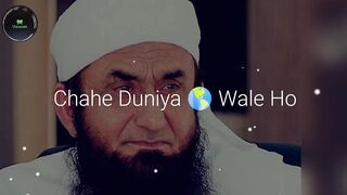 Good bayan