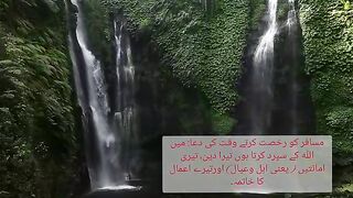 Naat Shareef with Hadees Shareef