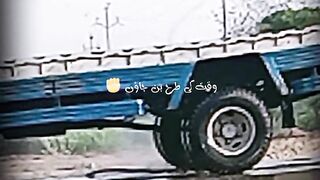 قدر نہ کرنے والوں کو دوبارہ نہ ملو #foryou #shorts #solangibhai786