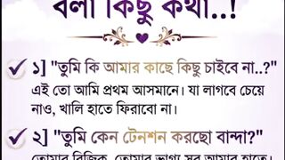 অনেক গুরুত্বপূর্ণ মেসেজ