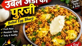 Uble Ando Ki Purji | Boiled Egg Bhurji Recipe | Anda Purji Banane Ka Easy Tarika