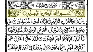 سورة ليس مكية