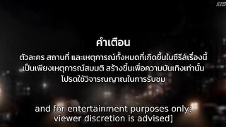 Mr. Fanboy (2026) Ep 6 - Eng Sub