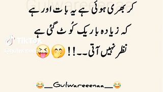 gulwareeenaa