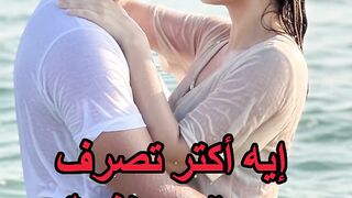 إيه أكتر تصرف رومانسي نفسك شريكك يعمله معاك؟
