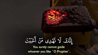 Tilawat e Quran Majeed 152