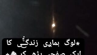 Pta nai