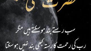 Yeh 1 Nishani Saaf Dil Insaan Ki Hai 🤍