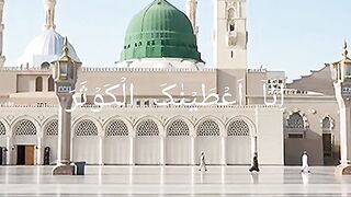Islamic video surat kausar
