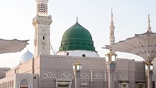 Islamic video surat kausar 3